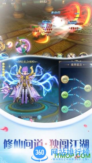魔幻之巅手游 v1.0 安卓版 1