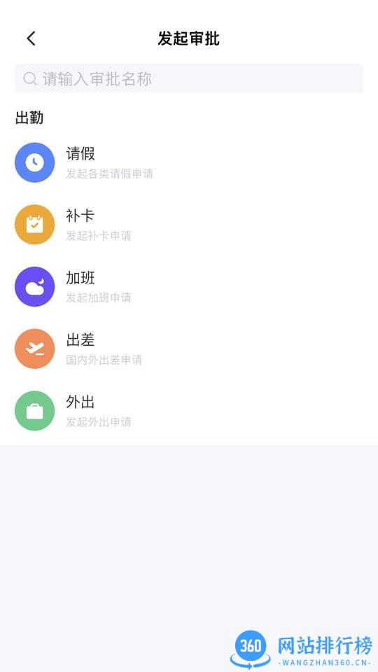 匠工帮官方版 v1.2.0 安卓版 0