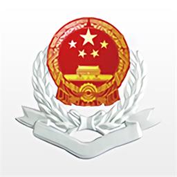 湖南湘税社保缴费2023最新版