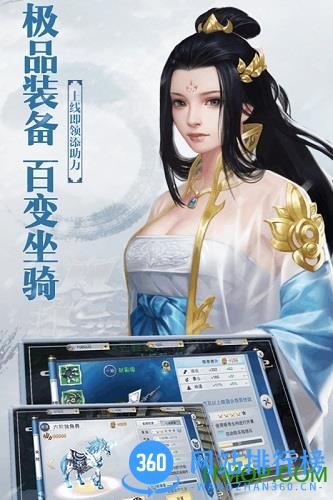 铠甲战士英雄传说九游版 v1.0 安卓版 2