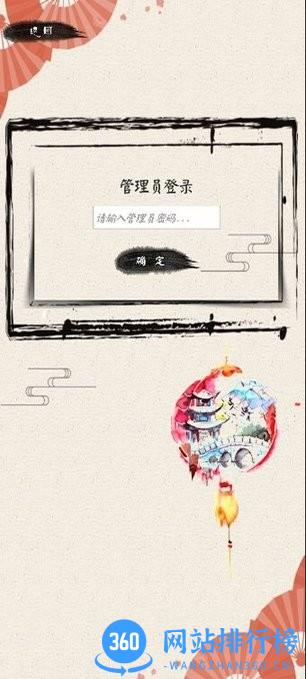 AR庐州非遗官方版 v1.4.6 安卓版 2