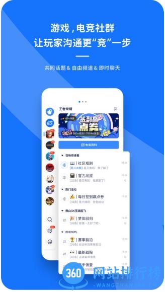 号角hojo官方版 v2.0.3 安卓版 0