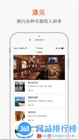 糖水(图文短视频编辑) v5.6.1 安卓版 1