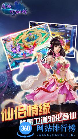 魔域修仙内购破解版 v2.8.5 安卓无限金币版 2