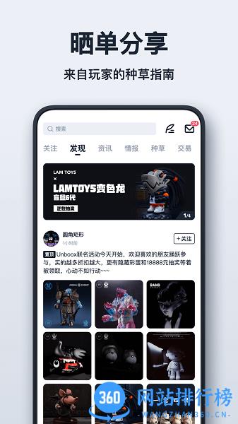 可物Cooltopia v0.6.0 安卓版 3