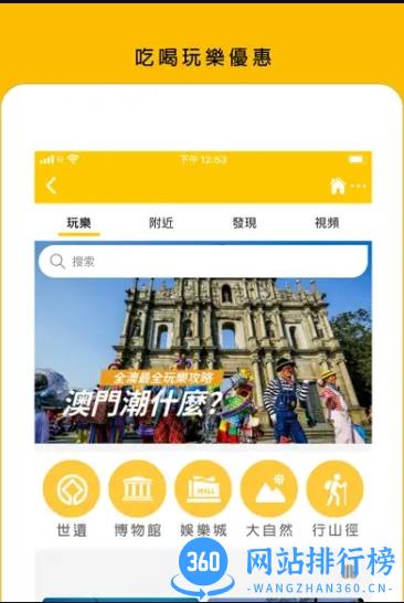 澳门4949资料 v1.2.3安卓版 1