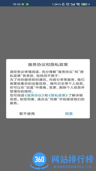 糍粑视频最新版 v3.2.1 安卓版 2
