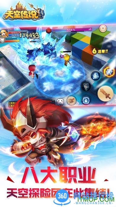 九游手游天空传说ol v2.1.1 安卓版 2