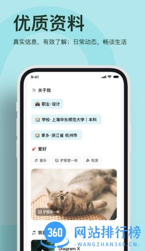 奶盖 v1.3.5 安卓版 2