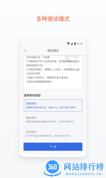 涂鸦云测app v1.13.0 安卓版 2