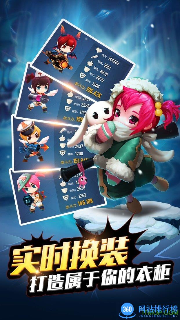 幻想骑士团无限钻石金币版 v1.0.0 安卓内购修改版 0