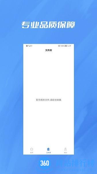 CAD转PDF app v1.0.1 安卓版 2