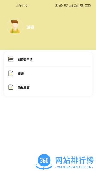 糖果壁纸软件手机版 v2.0.20 安卓版 0