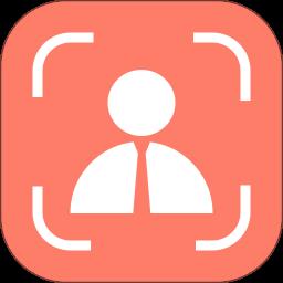 证件照手机软件免费版