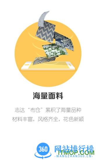 布仓客户端(采购app) v4.0.15 安卓版 0