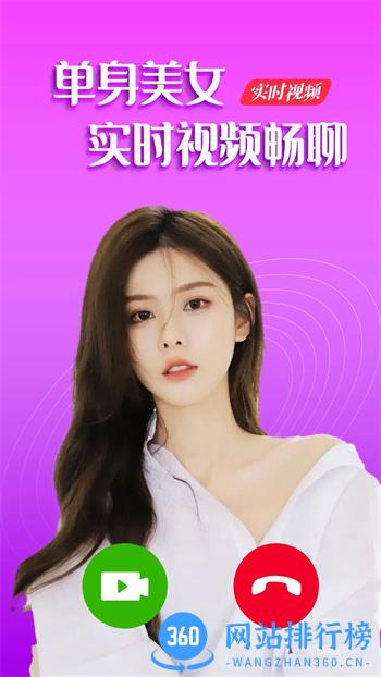 探探同城陌爱约聊 v19.0.7官方安卓版 4