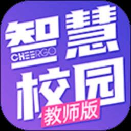 晴果智慧教师端