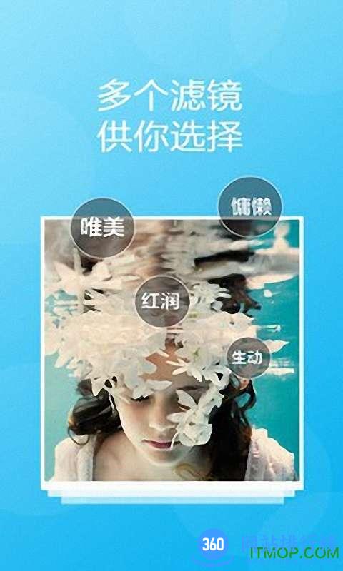 美颜美妆滤镜相机app v11.4.40 安卓版 0