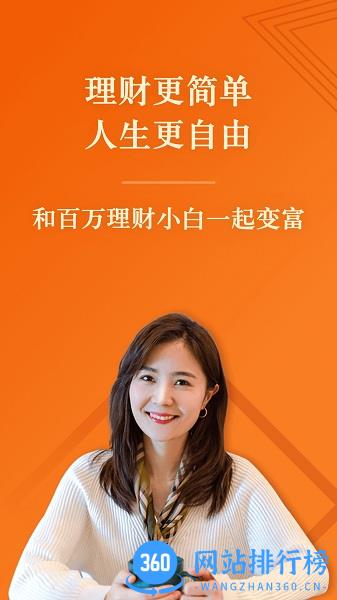 简七读财app v1.21.7 安卓版 3