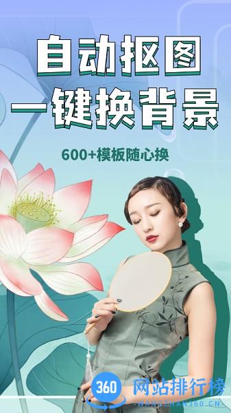 万能相册大师免费版 v1.31605.2 安卓版 0