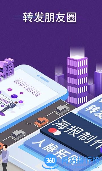 AI学堂app v1.8.5 安卓版 1