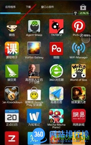 微信美化版 v8.0.34 安卓最新版 0