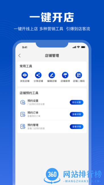 美呐乐创软件