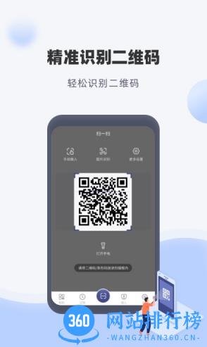 930十码期期准 v5.2.1最新版 2