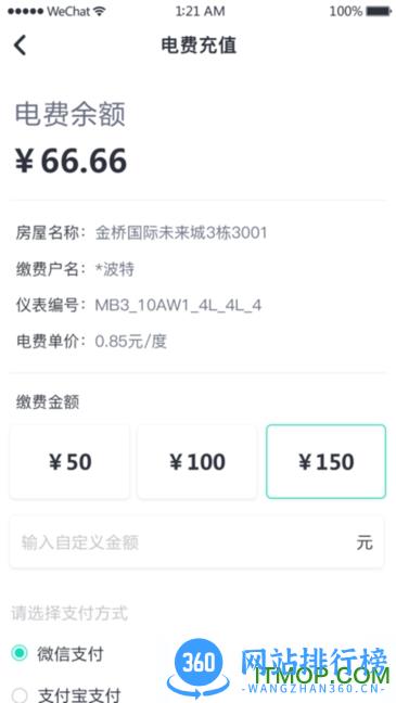 悦邻家 v1.27.3.4 安卓版 2