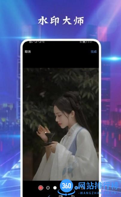 Ps图片处理助手最新版 v1.6 安卓版 1