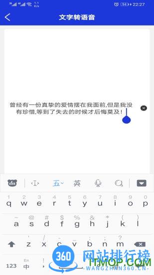 音频提取剪辑器 v2.09.27.1354 安卓版 0