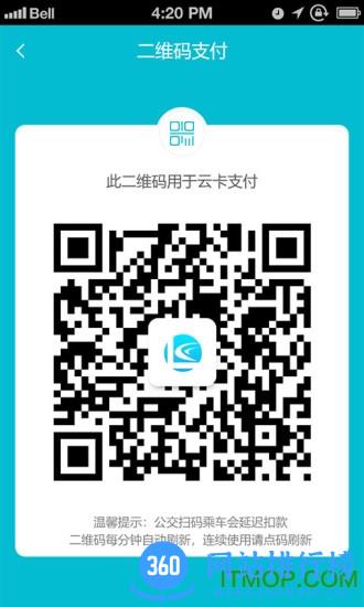 贵州省智慧凉都app v1.4.6 安卓版 0