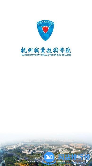 掌上杭职软件 v6.8.16.72616安卓版 0