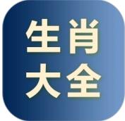 黄大仙免费三肖三码