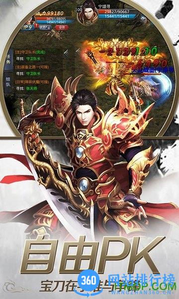 神魔乱舞游戏百度版 v1.2 安卓版 0