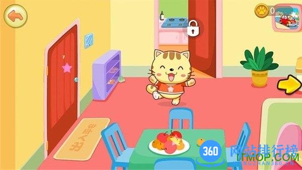 远离危险星猫小课堂 v1.3 安卓版 0