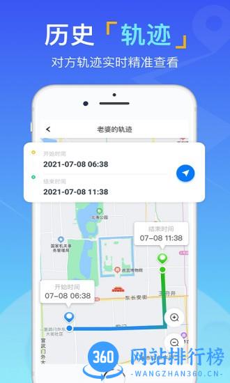易寻app最新版 v1.0.18 安卓版 2