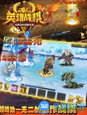 九游英雄战棋手游 v1.1.10120 安卓版 1