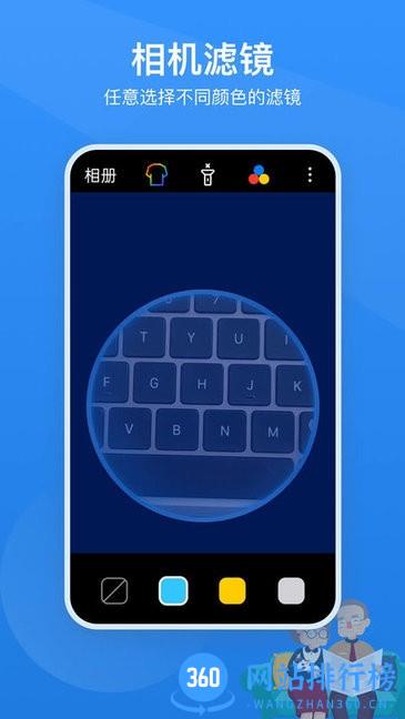 读屏放大镜app