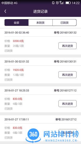 抱抱堂app