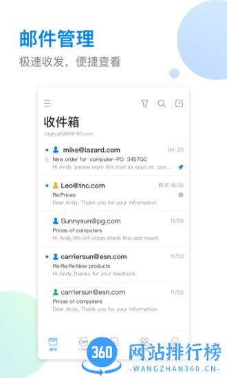 小满okki官方版 v5.2.0 安卓版 3