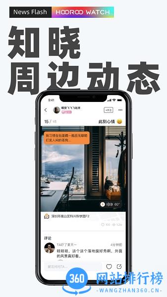 十米葫芦游戏社交平台 v3.4.0 安卓版 1