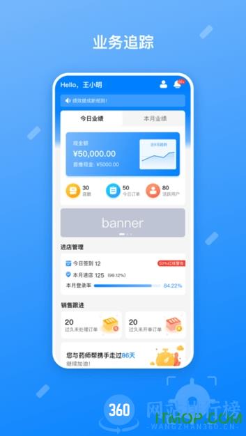 药伙伴 v2.1.0 安卓版 0