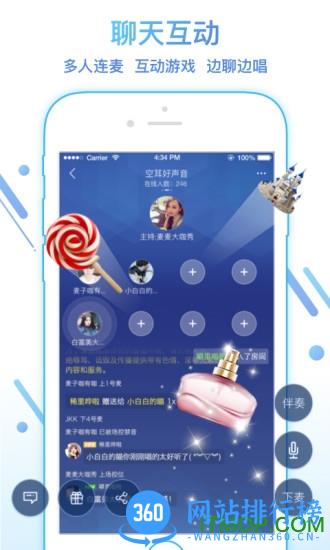 空耳app下载