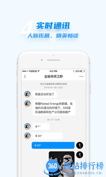 汇头条手机版 v5.4.5安卓版 2