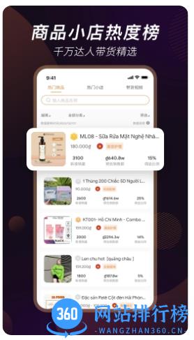 TikStar v3.7.1 安卓版 1