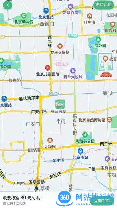闲时到家官方版 v1.1.3 安卓版 2