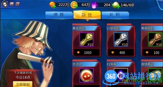 死神来了游戏果盘版 v2.0 安卓版 2