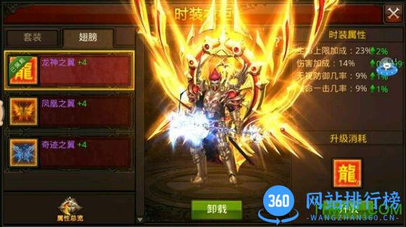 全民奇迹2.6版本下载