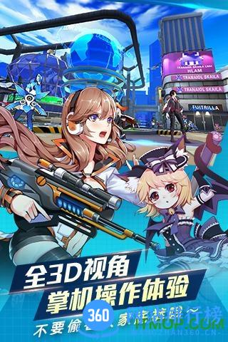 元气战姬学院红米版 v2.0.3.0000 安卓版 1